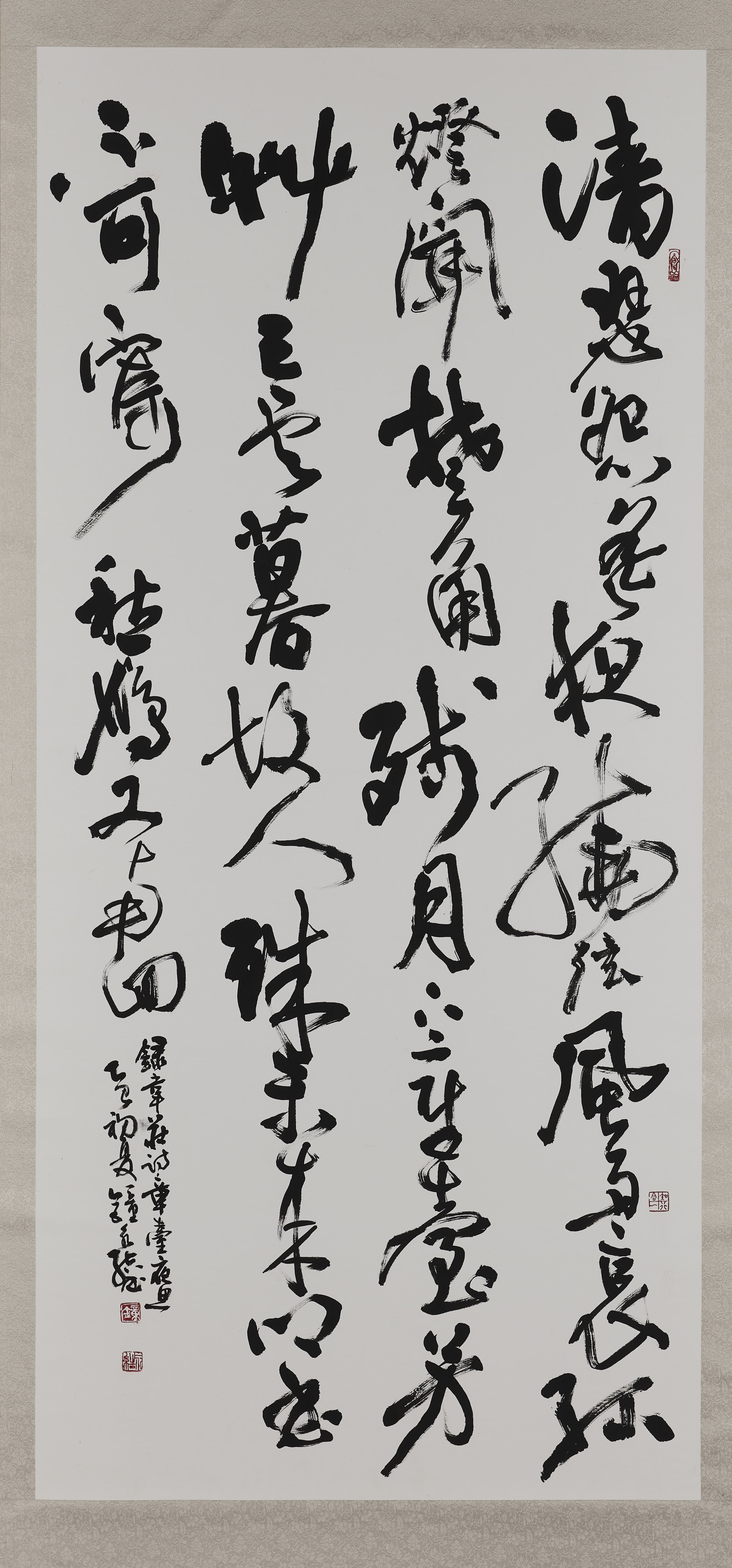 20 鐘永結 錄韋莊詩-章臺夜思